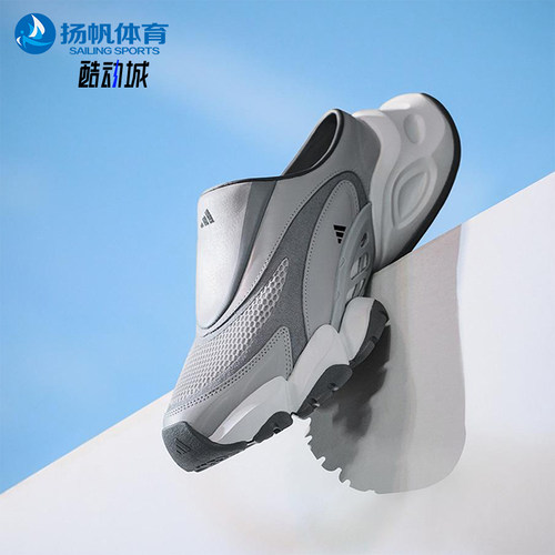 Adidas/阿迪达斯正品FOS XLG RUNNER男女时尚透气休闲拖鞋JS4586
