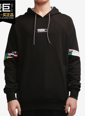 Puma/彪马正品新款男子拼色连帽休闲套头卫衣 INTL 531330-01
