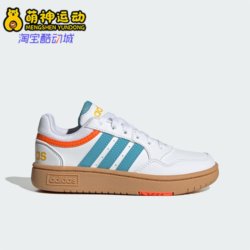 Adidas/阿迪达斯正品HOOPS SHOES大童经典运动篮球板鞋HP9047