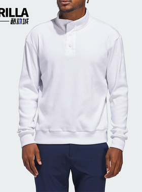 Adidas/阿迪达斯正品春秋男士休闲高尔夫简约训练套头衫JJ1723