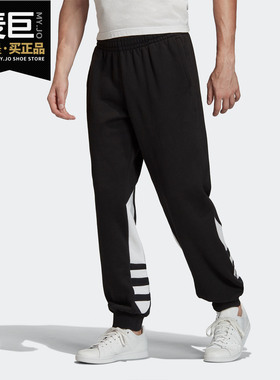Adidas/阿迪达斯正品当季新款三叶草男子休闲运动裤 FM3756