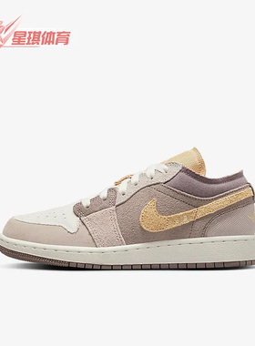 Nike/耐克正品春季新款Jordan大童运动休闲鞋DZ4465-200