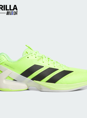 Adidas/阿迪达斯正品UBERSONIC 5男士缓震经典运动网球鞋IH2562