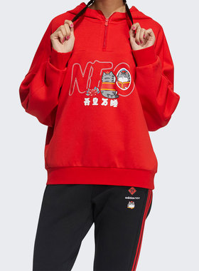 Adidas/阿迪达斯正品红色女子时尚牛年运动卫衣休闲卫衣 GP5752