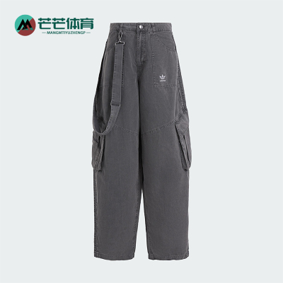 Adidas/阿迪达斯正品三叶草女士梭织经典时尚宽松运动裤KH1180