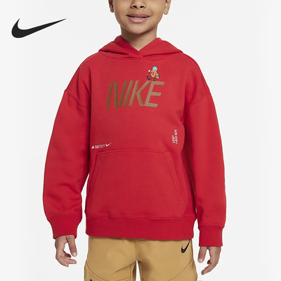 Nike/耐克正品CARROT新款小童运动休闲套头卫衣FJ9701-657
