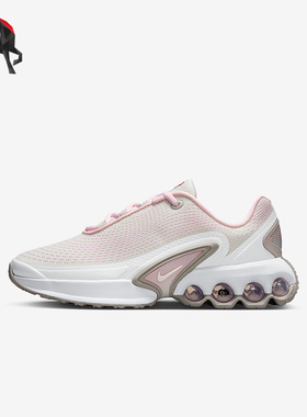 Nike/耐克正品Air Max Dn儿童缓震气垫经典运动跑步鞋IB4434-663