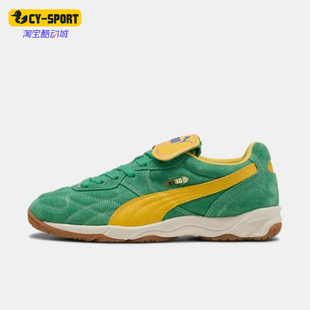 彪马正品 401684 KING 系带休闲鞋 INDOOR男女运动低帮经典 Puma