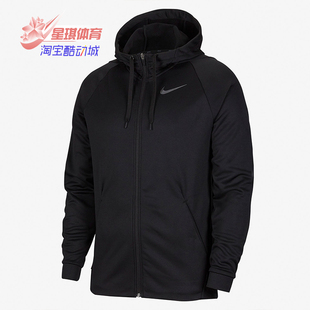 CV7732 Nike 男子运动服连帽上衣保暖夹克 新款 010 耐克正品
