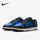 耐克正品 减震运动耐磨板鞋 Dunk Nike Low Retro男士 HF5441 401