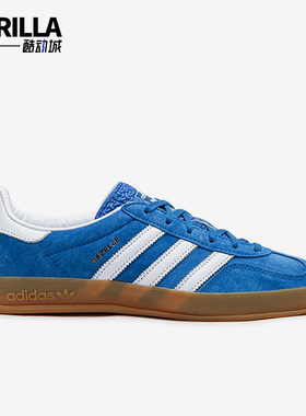 Adidas/阿迪达斯正品三叶草男女同款经典复古休闲板鞋H06260