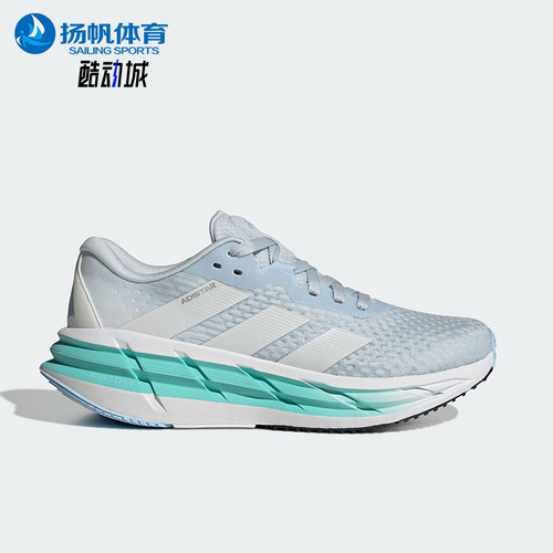 Adidas/阿迪达斯正品ADISTAR 3女士经典时尚简约厚底跑步鞋JI1231