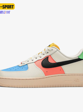Nike/耐克正品Air Force 1女子运动轻便时尚板鞋DJ5933-100