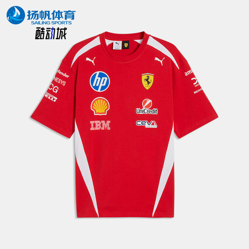 Puma/彪马正品2026男女Ferrari法拉利赛车车手短T恤713827-01