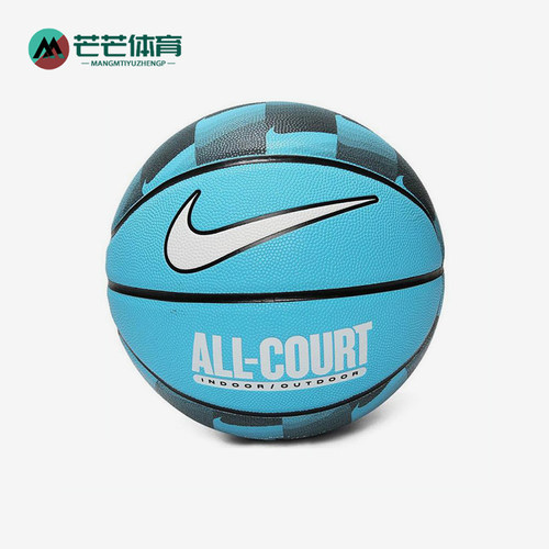 Nike/耐克正品EVERYDAY ALL COURT男女经典训练篮球N100437040907