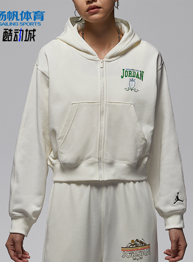 Nike/耐克正品JORDAN女士连帽宽松针织日常耐穿外套IO9536-133