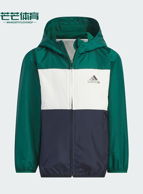 Adidas/阿迪达斯正品新款小童透气连帽运动夹克外套IN6525
