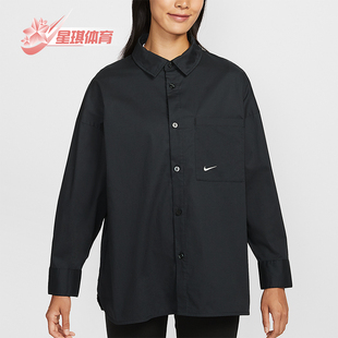 Nike/耐克正品春秋女士宽松长袖纽扣运动经典休闲衬衫HJ0716-011