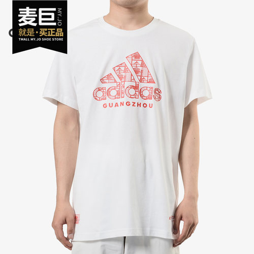 Adidas/阿迪达斯正品 KC TEE BC GZ 男子运动型格短袖T恤 DY8761