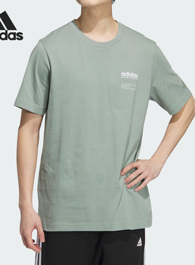 Adidas/阿迪达斯官方正品夏季新款男女简约针织圆领休闲T恤JI9078