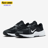 DZ9360 Nike 网眼透气轻便健身训练鞋 运动男士 001 耐克正品