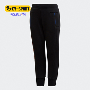 小童装 新款 秋季 训练运动裤 GG3575 Adidas 子 阿迪达斯正品