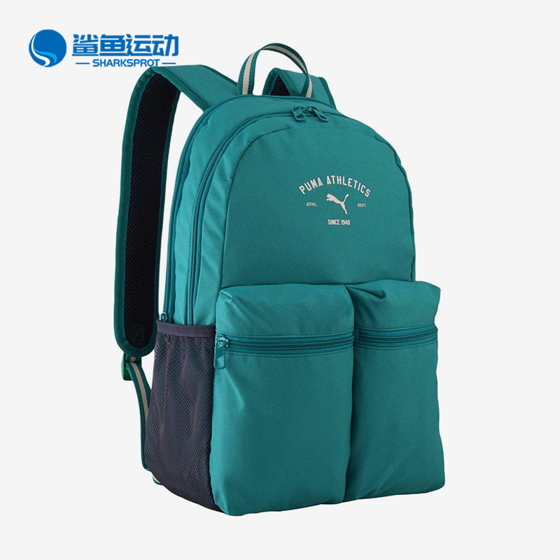 Puma/彪马正品2026新款男女日常通勤复古经典休闲双肩包092192-29