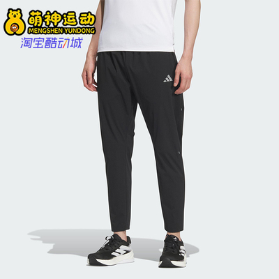 Adidas/阿迪达斯正品RUN M WV PANTS男士修身跑步梭织长裤KC0380