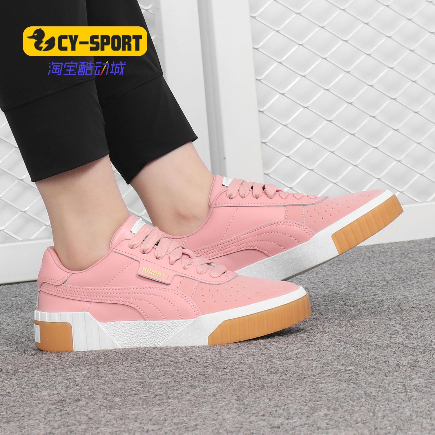 Puma/彪马正品 春季新款舒适同款低帮运动休闲鞋板鞋369653