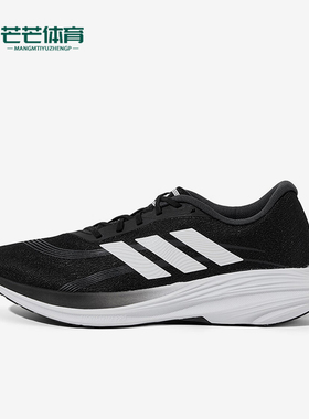 Adidas/阿迪达斯正品2025夏季款男女运动经典低帮跑步鞋JS2328