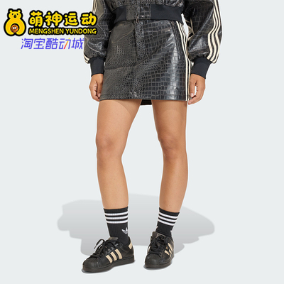 Adidas/阿迪达斯正品三叶草PLEATHERMINISKIRT女经典半身裙KE5034