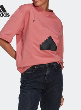 Adidas/阿迪达斯正品夏季女子运动训练跑步透气短袖T恤HG4356