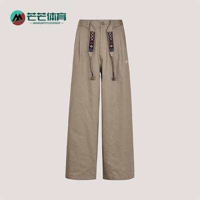 Adidas/阿迪达斯正品三叶草男士亲肤经典透气宽松运动裤KW5668