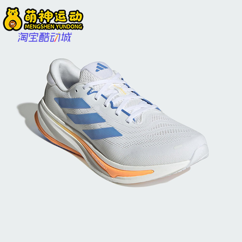 Adidas/阿迪达斯正品SUPERNOVA RISE 2男士经典运动跑步鞋JQ7709