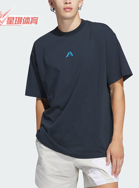 Adidas/阿迪达斯正品男士三叶草篮球运动圆领透气短袖T恤IW8050
