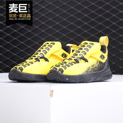 Nike/耐克正品新款 LEBRON XVII AUTO (TDV) 婴童运动童鞋 CK0611