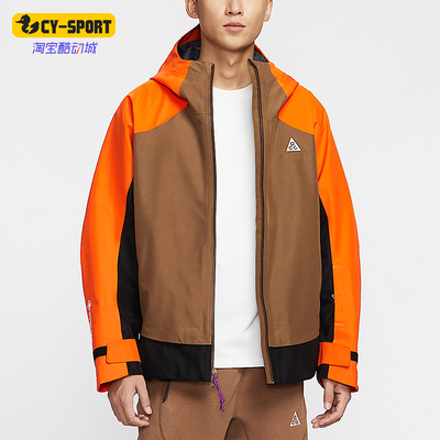 Nike/耐克正品Mystery Lights男士连帽运动户外冲锋衣HV1132-819