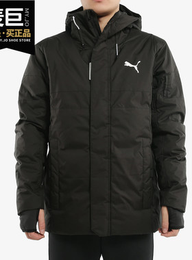 puma彪马正品2019耐磨运动服