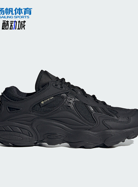 Adidas/阿迪达斯正品三叶草男女低帮运动户外老爹鞋IG4515