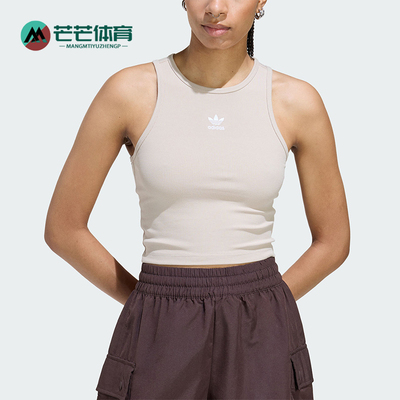 Adidas/阿迪达斯正品三叶草女士运动经典修身T恤针织背心KD3822