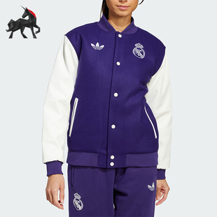 Adidas/阿迪达斯正品REAL CNY JKT男士针织夹克外套JF2587