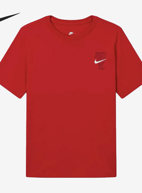 Nike/耐克官方正品JUST DO IT.高考满分男子运动短袖DX0322-657