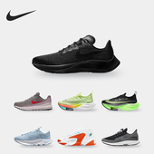 清仓 断码 36.5码 耐克女跑步鞋