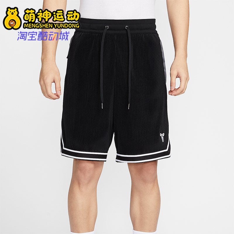 Nike/耐克正品2025Kobe男士针织篮球运动经典透气短裤HV9989-010