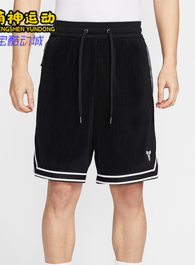 Nike/耐克正品2025Kobe男士针织篮球运动经典透气短裤HV9989-010