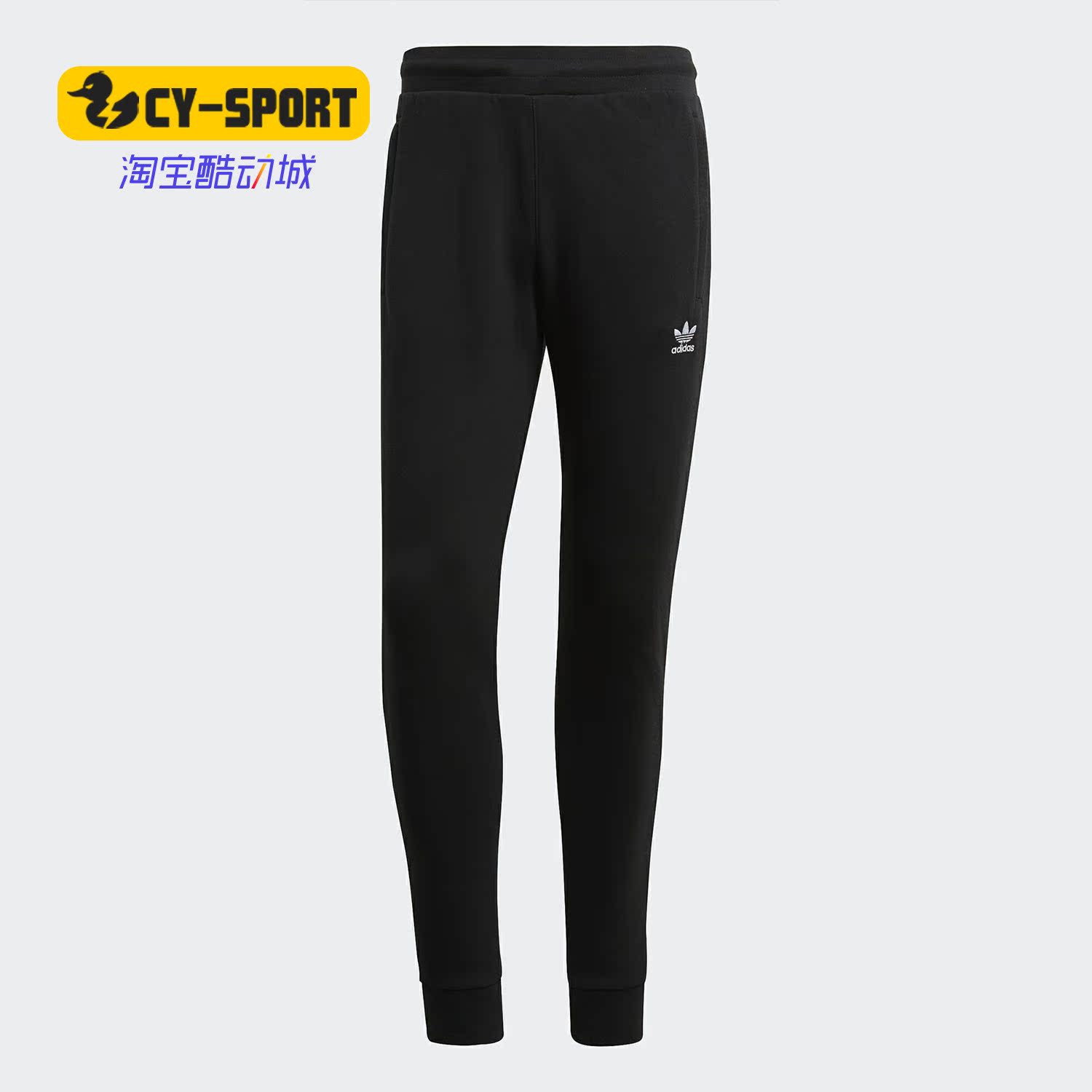 Adidas/阿迪达斯正品三叶草 TRF FLC PANT 男子运动休闲裤ED8787