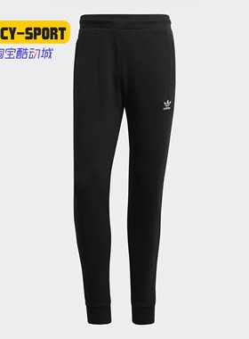 Adidas/阿迪达斯正品三叶草 TRF FLC PANT 男子运动休闲裤ED8787