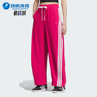 女士休闲梭织宽松运动香蕉裤 2025夏季 KB5225 阿迪达斯正品 Adidas