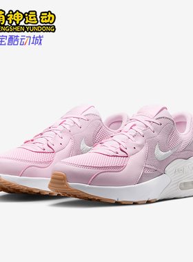 Nike/耐克正品Air Max Excee女士低帮气垫耐磨运动鞋CD5432-605