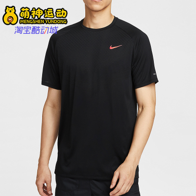 Nike/耐克正品Dri-FIT 男士套头跑步透气户外运动短袖HV2129-010